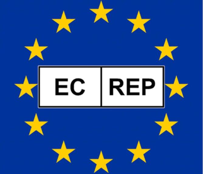 英国产品的出口需要英国授权代表？什么是英代？(图1)