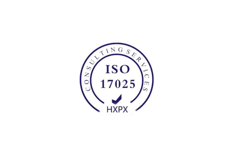 ISO/IEC17025：2017官方中文版(图1)