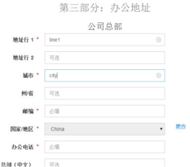 申请蓝牙技术联盟会员需要什么条件？(图7)