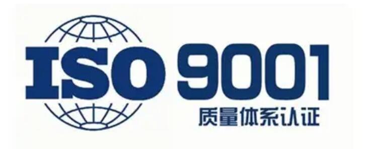 iso9001体系认证机构-AC米兰体育技术(图1)