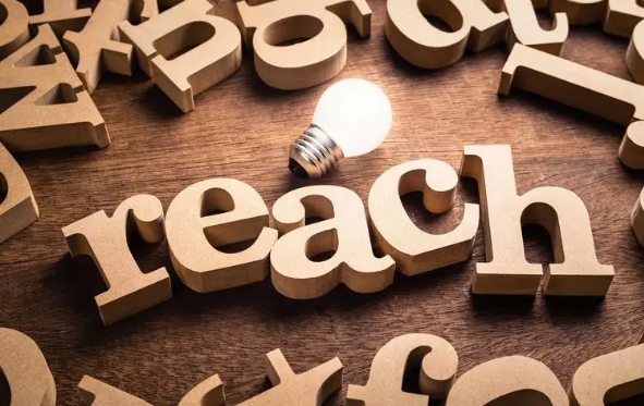 reach认证大概要多少钱？(图1)