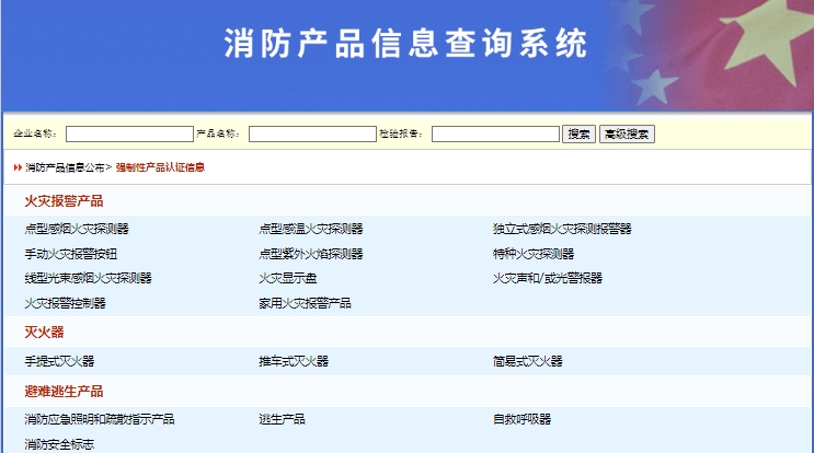 3c认证查询_BlueAsia(图3)