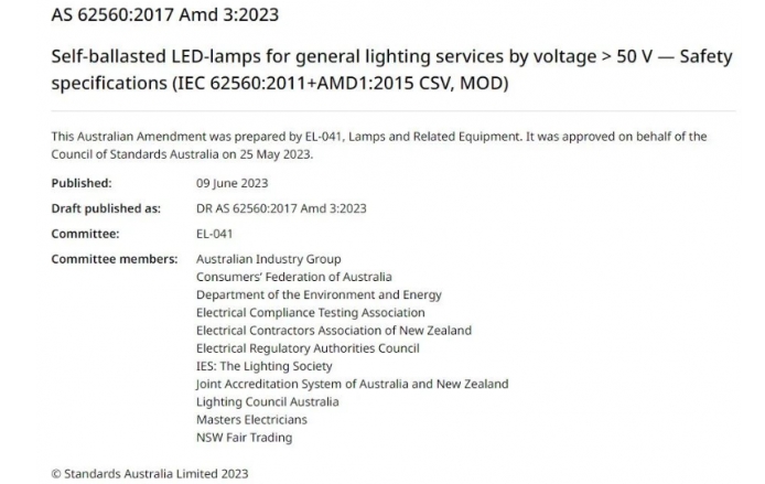 自镇流LED灯安全AS626:2017 Amd 3:2023新标准(图1)
