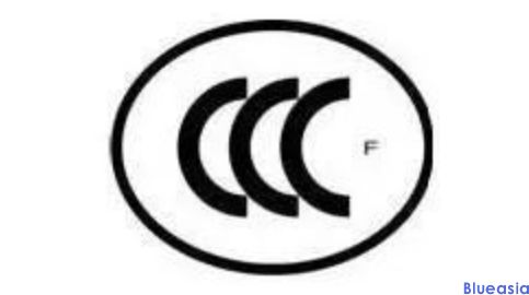 CCC认证的4种标志(图4)