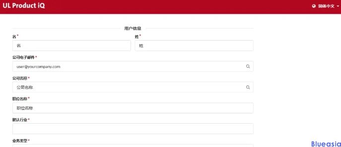 ul认证证书查询(图2)