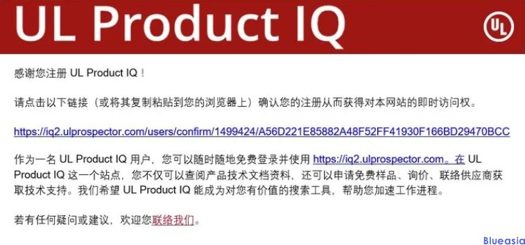ul认证证书查询(图6)