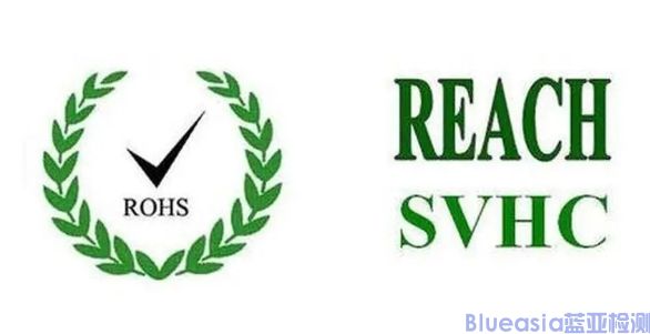 reach和rohs的区别(图1)