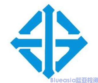 泰国tis认证(图1)
