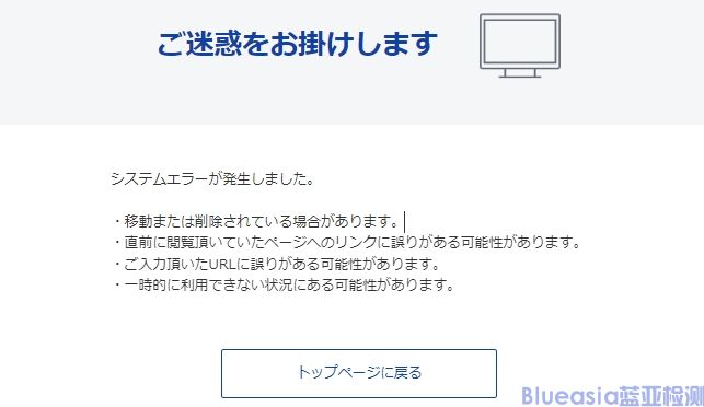 日本MIC对4.9 GHz频段5G技术条件公开征求意见(图1)