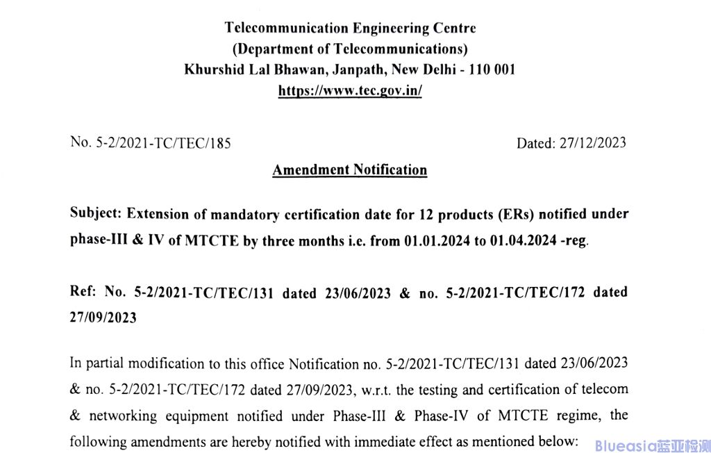 印度TEC23年12月延期实施两份延期公告(图1)