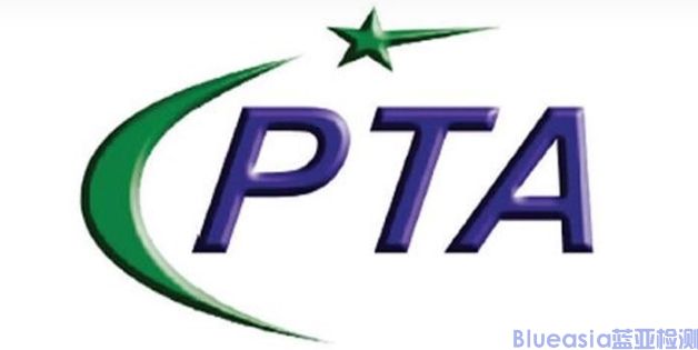 巴基斯坦PTA2022年发布了电信设备标准法规草案(图1)