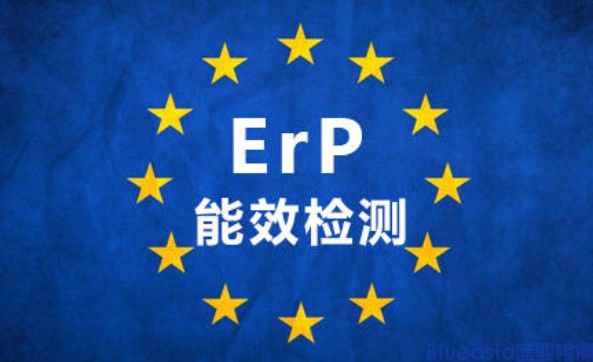 ERP认证大概多少钱(图1)