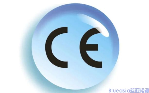 ce认证机构_**AC米兰体育(图1)