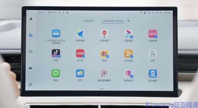 华为hicar认证详情(图1)