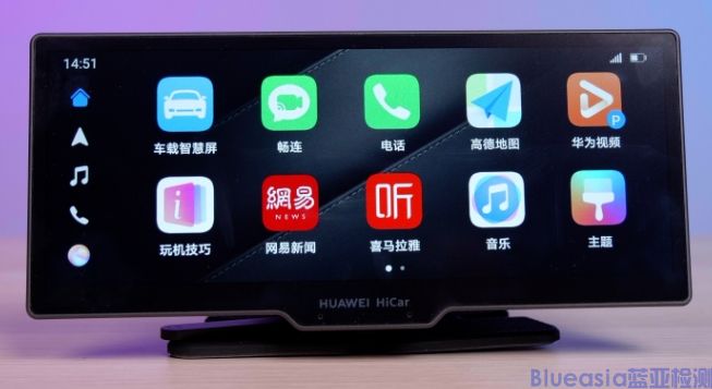 HiCar认证测试标准及流程(图1)