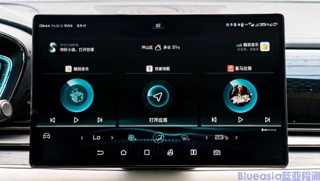 HiCar认证流程(图1)