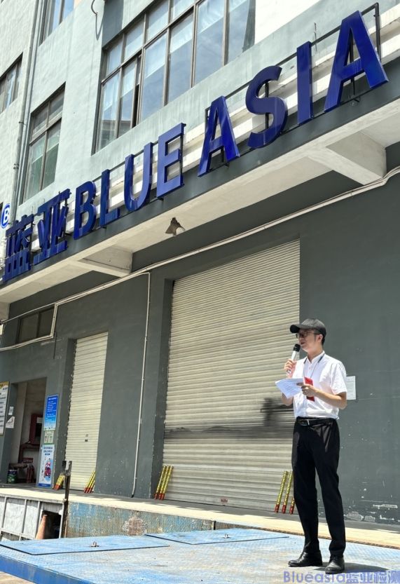 AC米兰体育车联网实验室开业仪式(图2)
