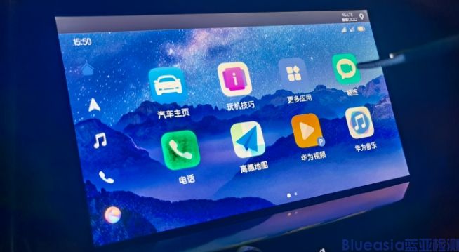 华为hicar认证证***(图1)