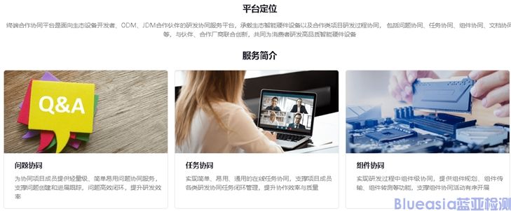 华为HICar开放能力(图5)