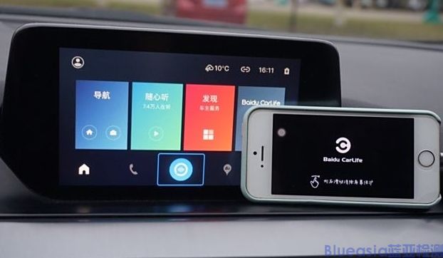 百度CarLife认证_AC米兰体育(图1)