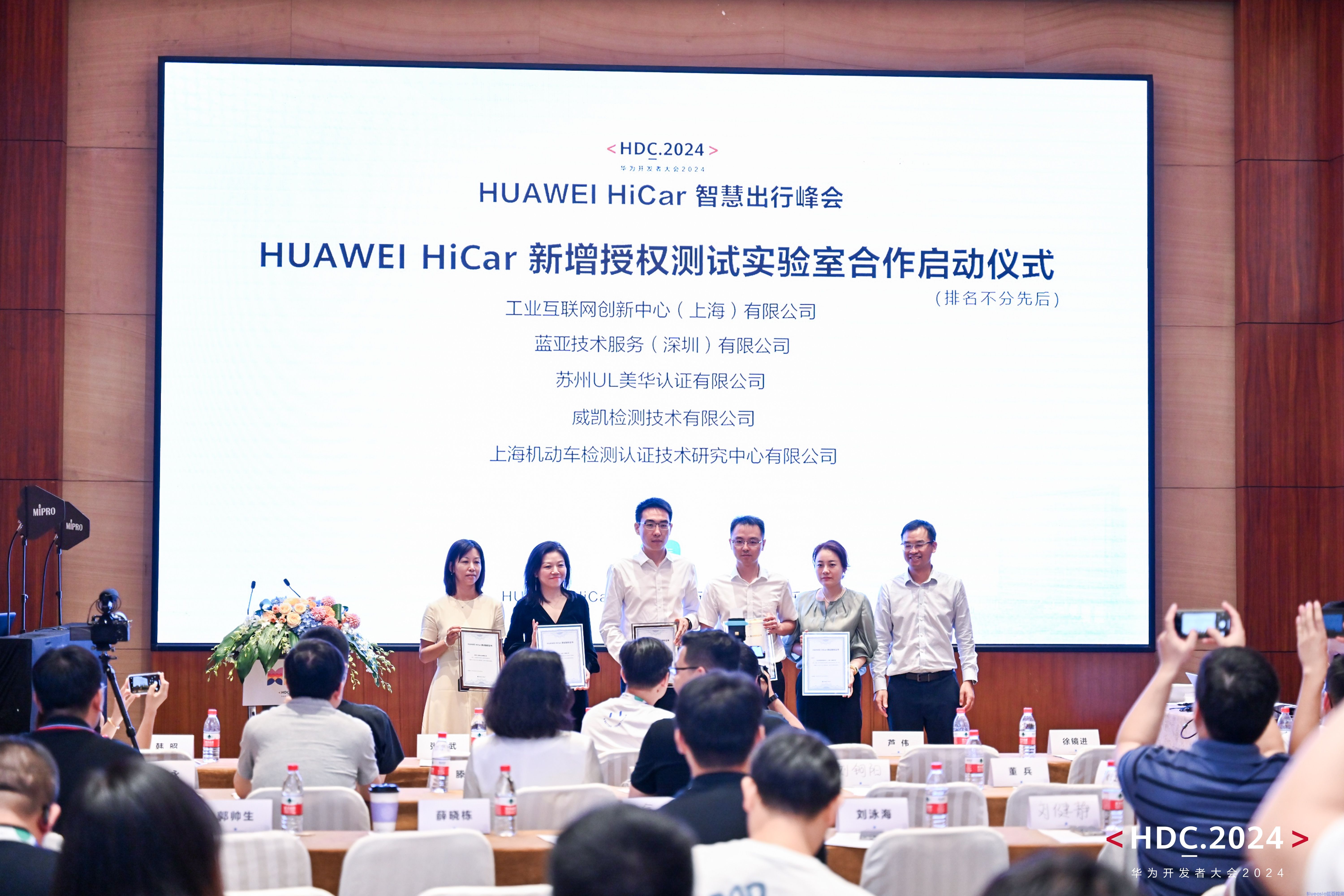 致力万物互联世界的检测标准