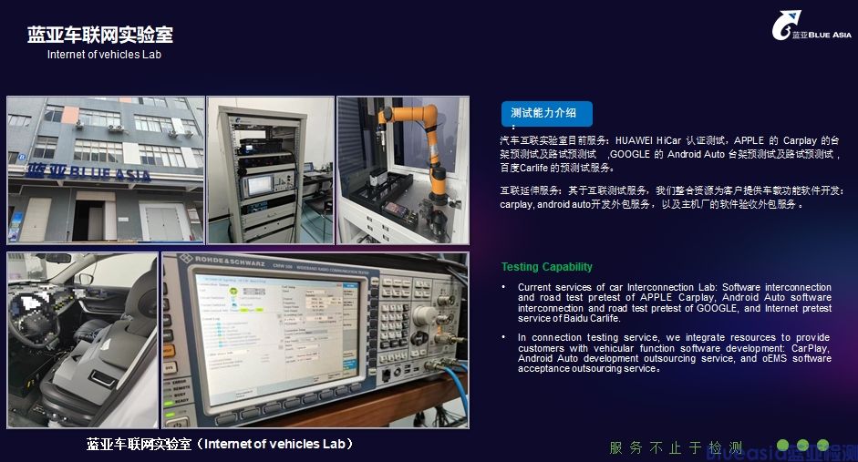 HUAWEI HiCar新验收标准执行规则和验收申请材料发布公告(图3)