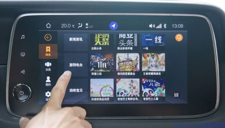 车载娱乐系统Android Auto认证(图1)