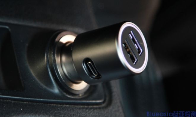 车载充电器CarPlay认证流程及费用(图1)
