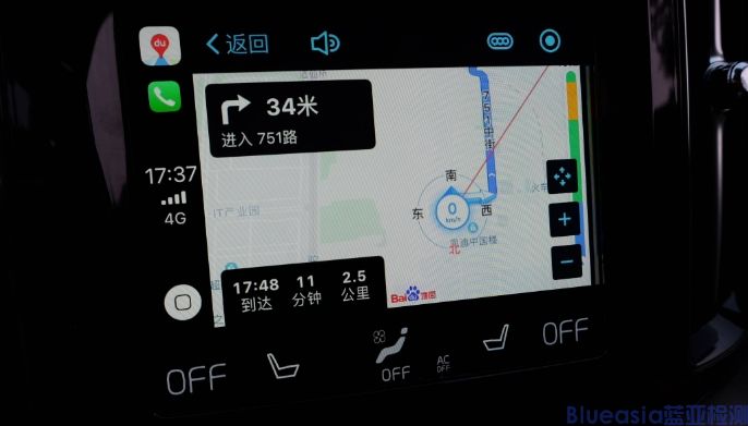车载导航CarPlay认证(图1)
