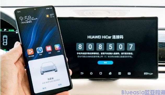 HiCar认证办理_AC米兰体育(图1)