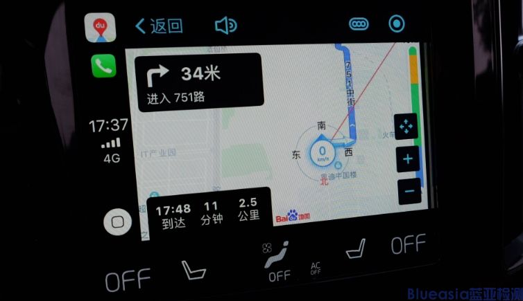 SRRC电磁兼容(EMC)认证(图1)