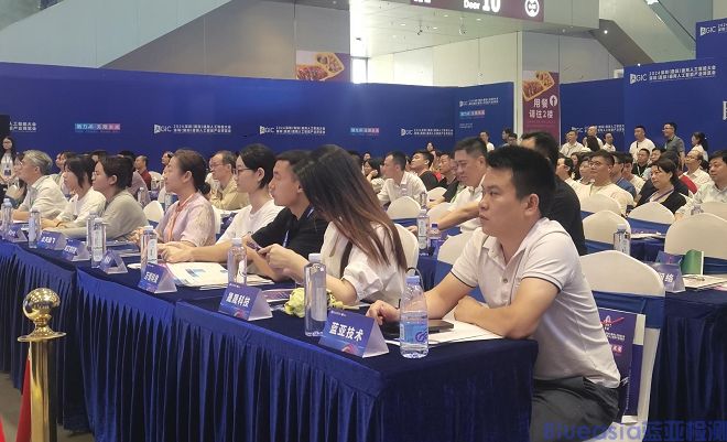 AC米兰体育技术荣获2024**人工智能"最佳贡献单位奖"(图1)