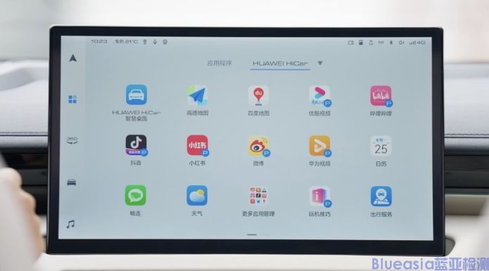 HiCar认证流程及资料(图1)