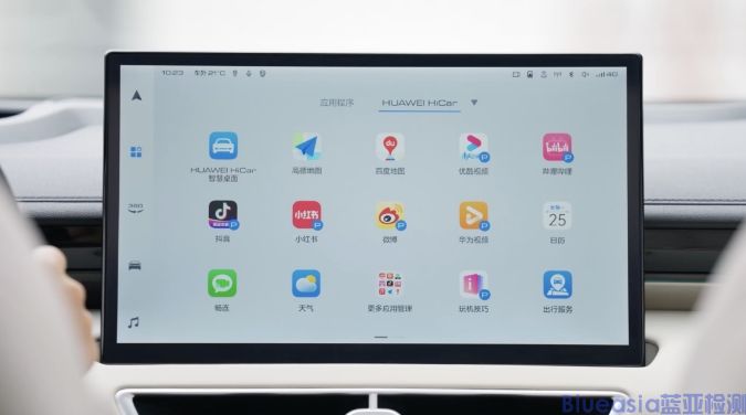 HiCar认证费用及有效期(图1)
