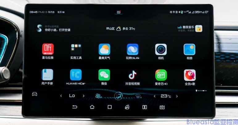 HiCar认证费用及资料(图1)