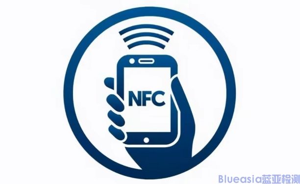 NFC设备KCC RF认证(图1)