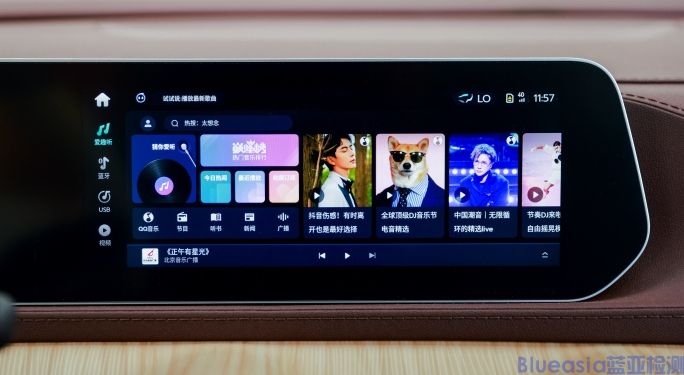 车载娱乐CarPlay认证(图1)