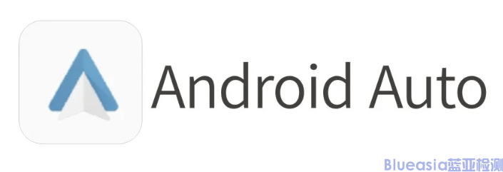 谷歌GMS认证之Android Auto认证(图1)