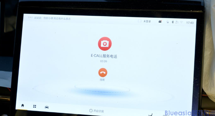 eCall GSO 2021认证详解(图1)