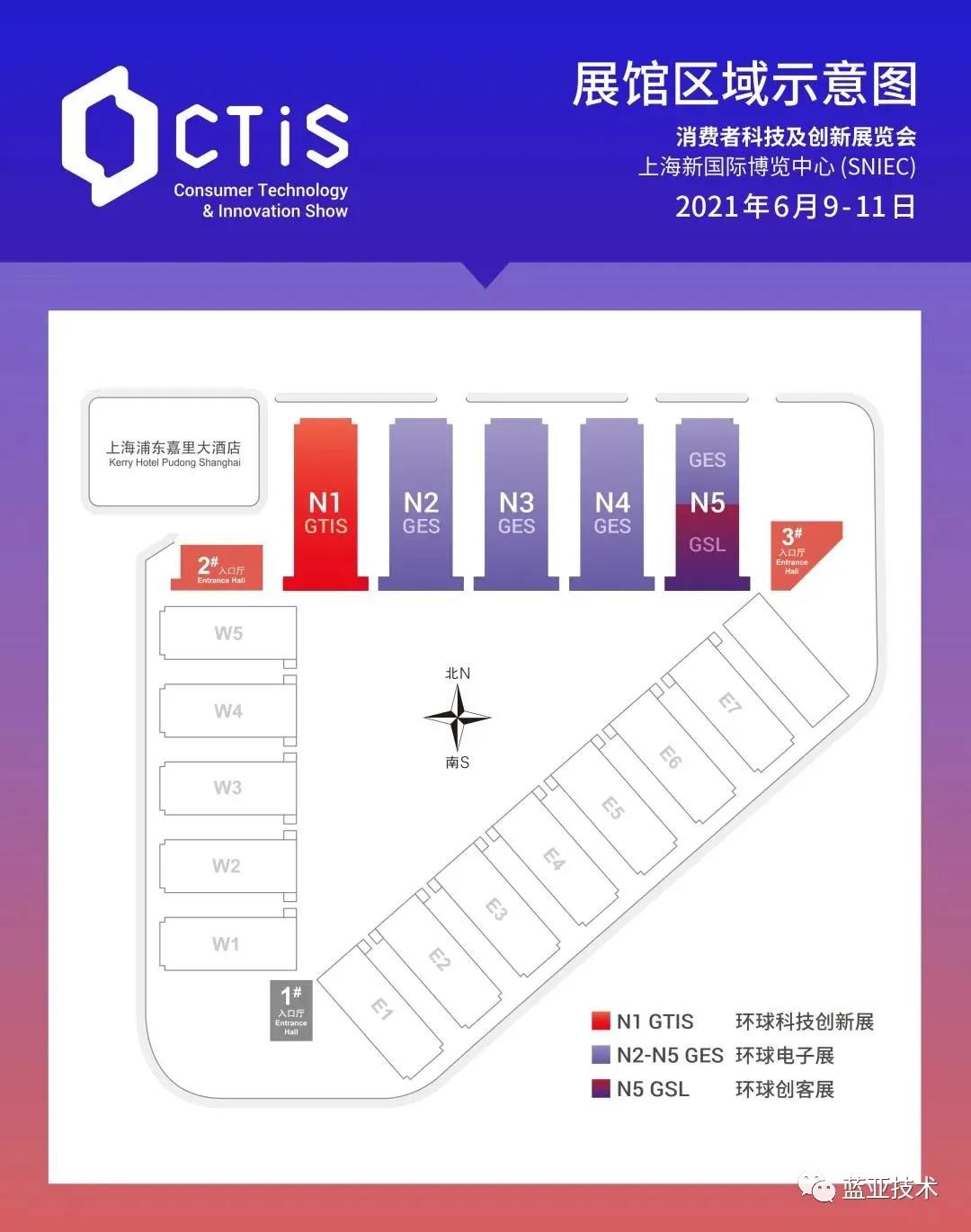 AC米兰体育技术参展上海CTIS 邀您入展领取免费门票啦！！(图2)