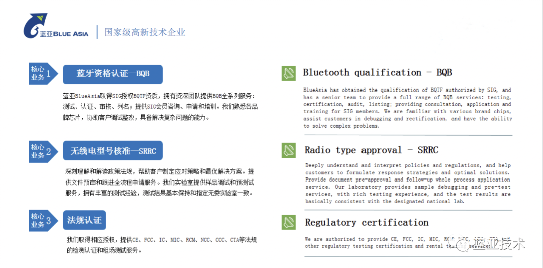 AC米兰体育技术参展上海CTIS 邀您入展领取免费门票啦！！(图8)