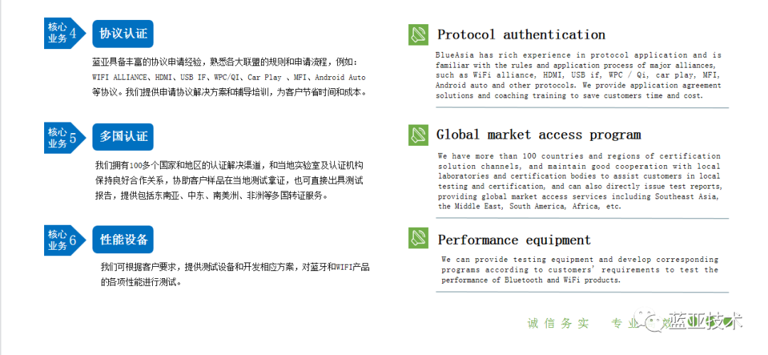 AC米兰体育技术参展上海CTIS 邀您入展领取免费门票啦！！(图9)