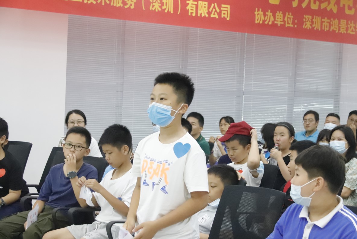 AC米兰体育技术的小小科学家公益活动(图1)
