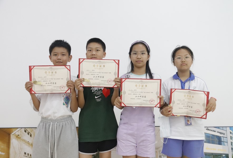 AC米兰体育技术的小小科学家公益活动(图10)
