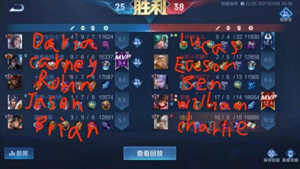 AC米兰体育简报(图4)